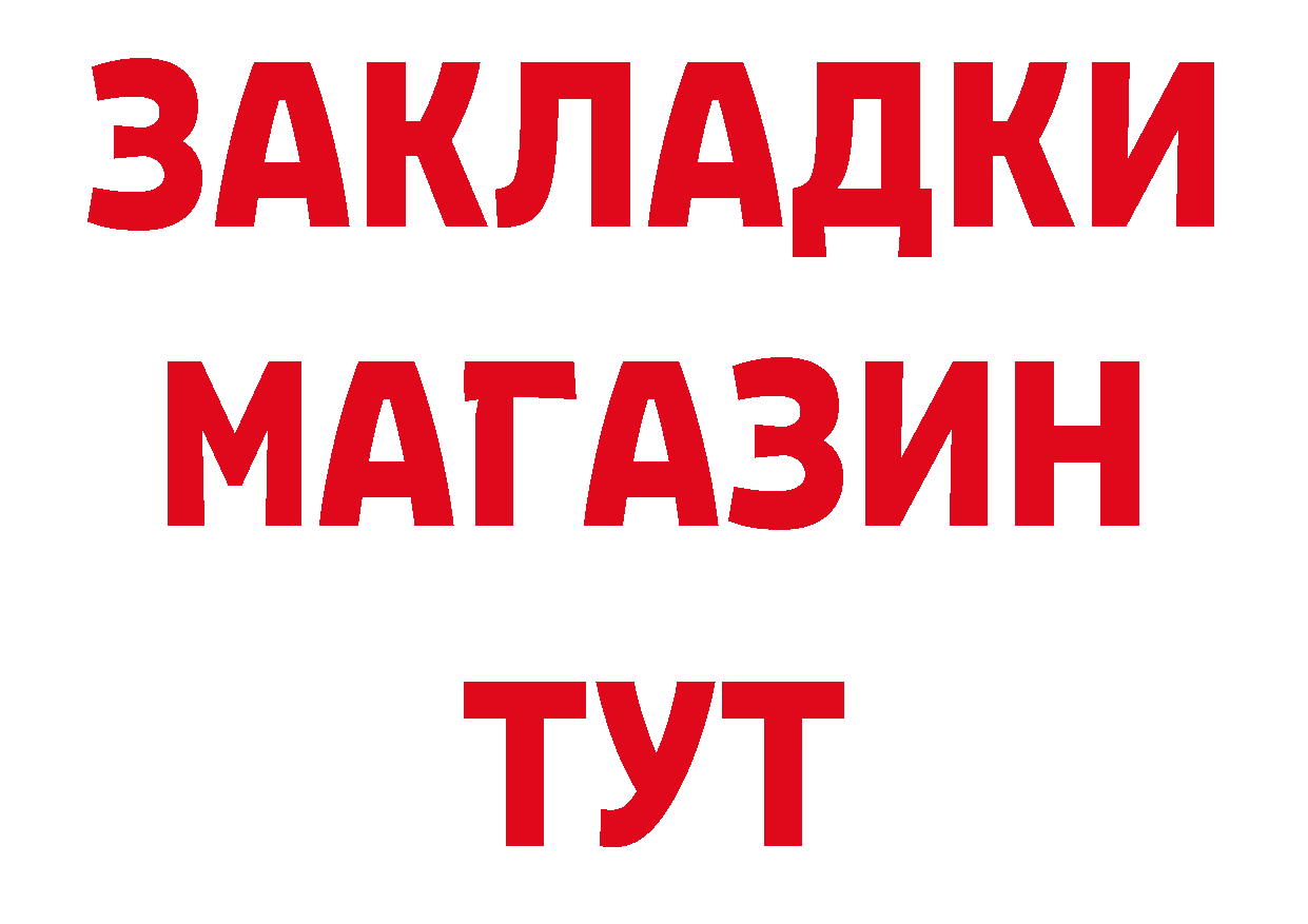 Как найти закладки? сайты даркнета клад Нолинск