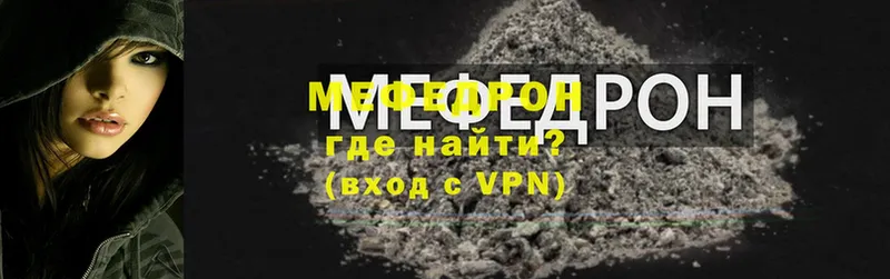 МЕФ mephedrone  магазин  наркотиков  Нолинск 